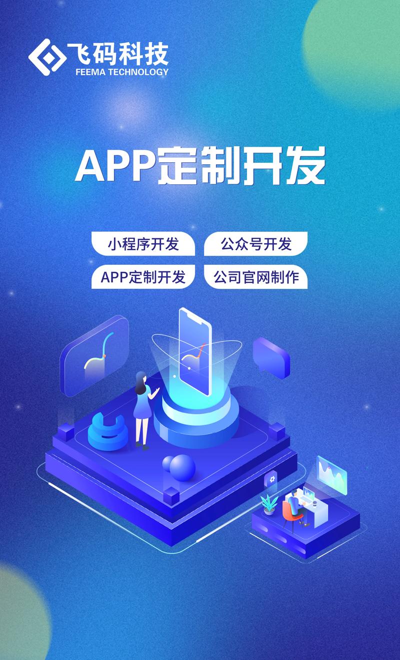 软件维护