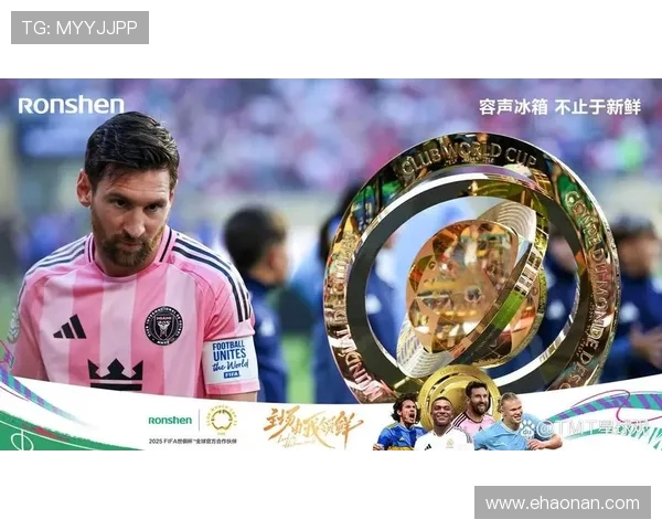 梅西迪马利亚世俱杯同框致敬：从奥运初章到世界杯巅峰的传奇友谊(2)