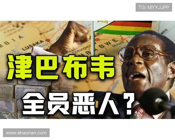 津巴布韦 “铁娘子” 执掌奥委会四天：改革风暴掀翻旧秩序，争议漩涡如何破局？(1)